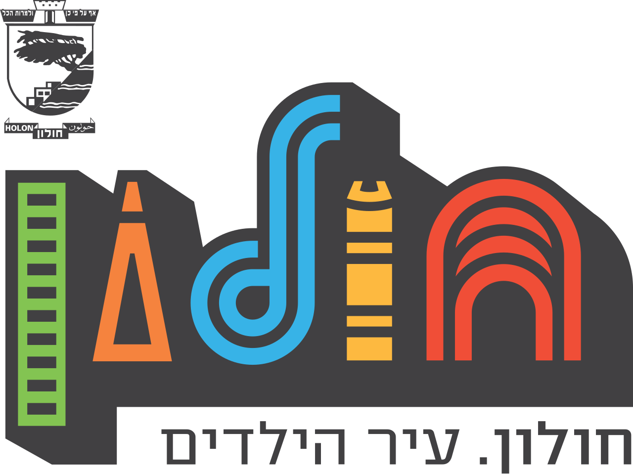 Holon_Logo_2012.svg
